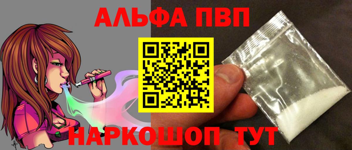 Alfa_PVP СК Десногорск