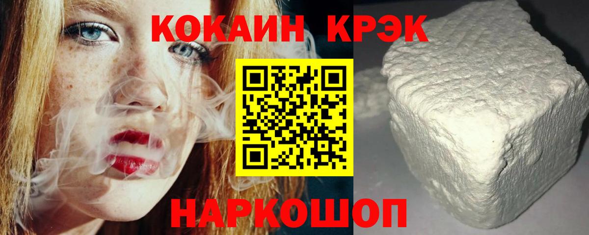 Десногорск  Кокаин Перу  Вход с VPN 