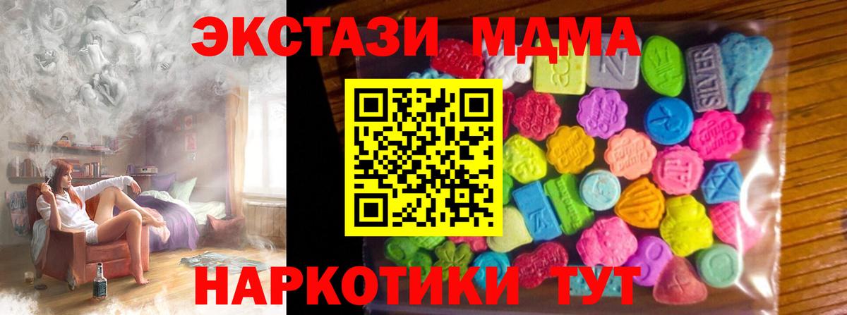 Ecstasy  Вход с VPN  ЭКСТАЗИ louis Vuitton  Десногорск  Ecstasy ешки 