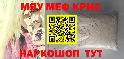 прущие грибы Балашиха
