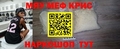 стаф Балаково