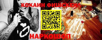 прущие грибы Балашиха