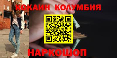 прущие грибы Балашиха