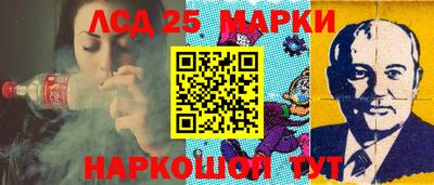 прущие грибы Балашиха