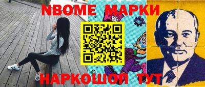 прущие грибы Балашиха