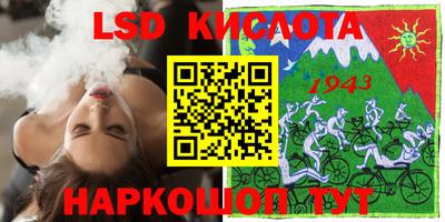 прущие грибы Балашиха