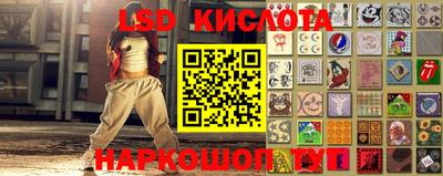 стаф Балаково