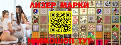 прущие грибы Балашиха