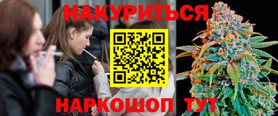 стаф Балаково
