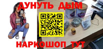 кокаин Балахна
