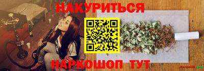 кокаин Балахна