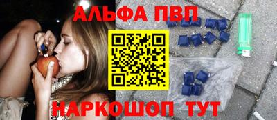 прущие грибы Балашиха
