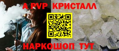 стаф Балаково