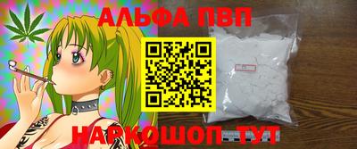 стафф Отрадный