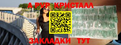 кокаин Балахна