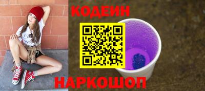 кокаин Балахна