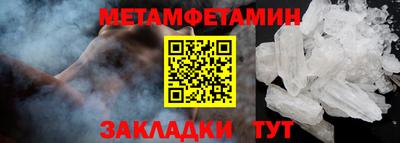 прущие грибы Балашиха