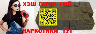 стаф Балаково