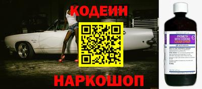 кокаин Балахна