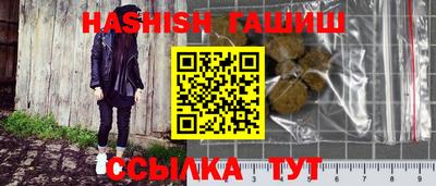 стаф Балаково