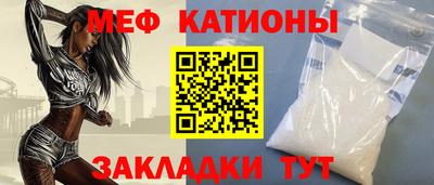 кокаин Балахна