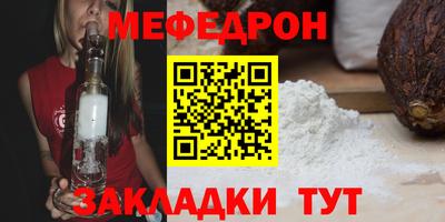 стаф Балаково