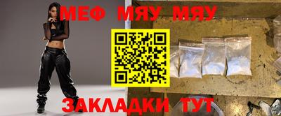 стаф Балаково