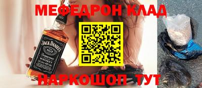 стаф Балаково
