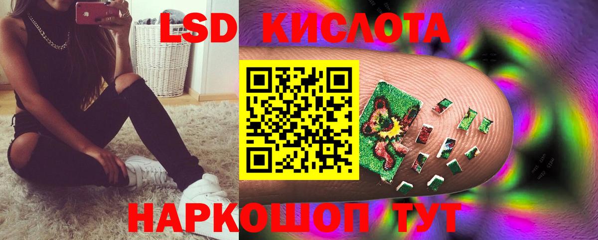 Alpha PVP Десногорск