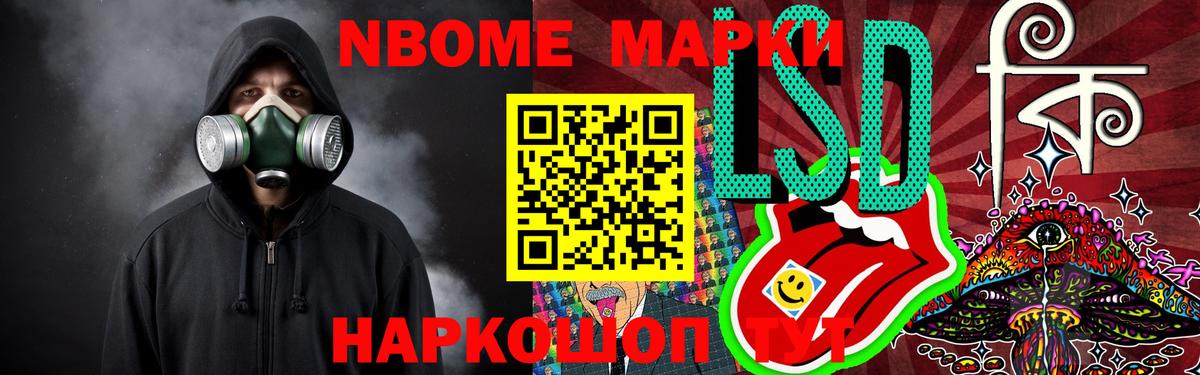 Десногорск  LSD-25 экстази ecstasy  Вход с VPN  LSD-25 экстази  LSD-25 экстази кислота 