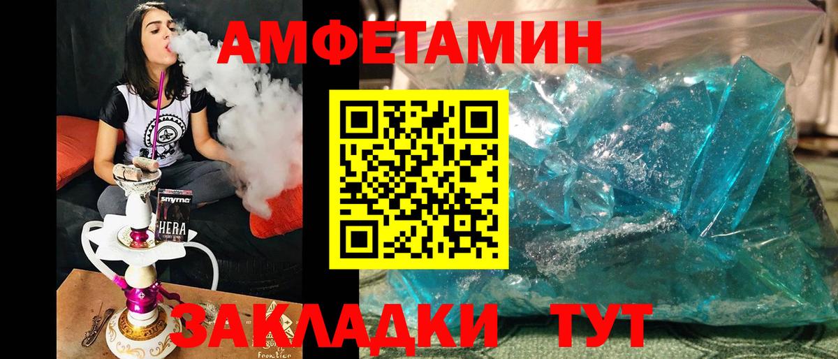 Первитин  Вход с VPN  Десногорск  Первитин витя  Первитин витя 