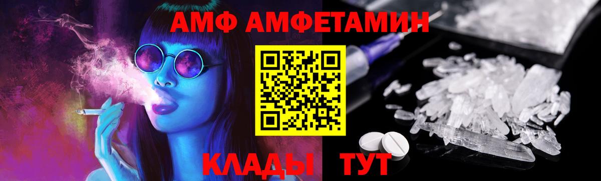 МЕТАМФЕТАМИН витя Десногорск