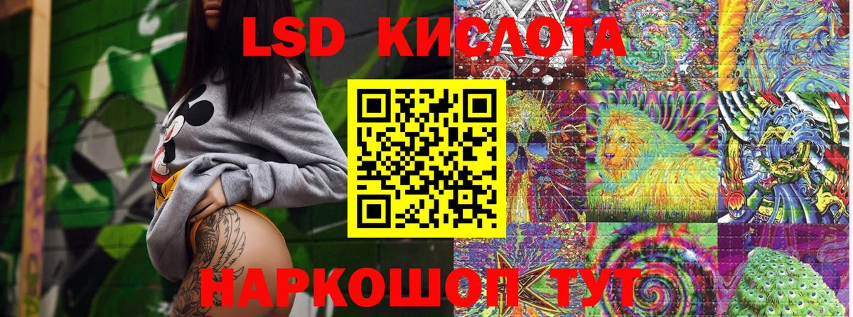 Десногорск  где купить наркоту  Вход с VPN  Марки N-bome 1,8мг 