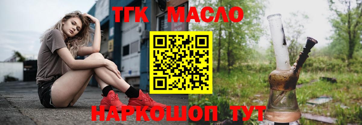 Десногорск  blacksprut как зайти  Вход с VPN  ТГК вейп  ТГК вейп 