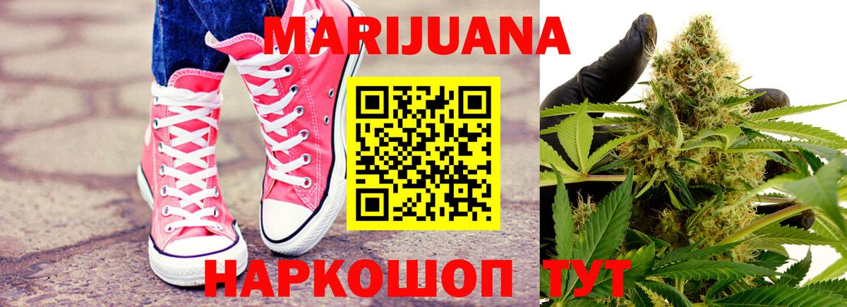 Канабис AK-47  Каннабис LSD WEED  Вход с VPN  Каннабис ГИДРОПОН  Бошки марихуана MAZAR  Десногорск 